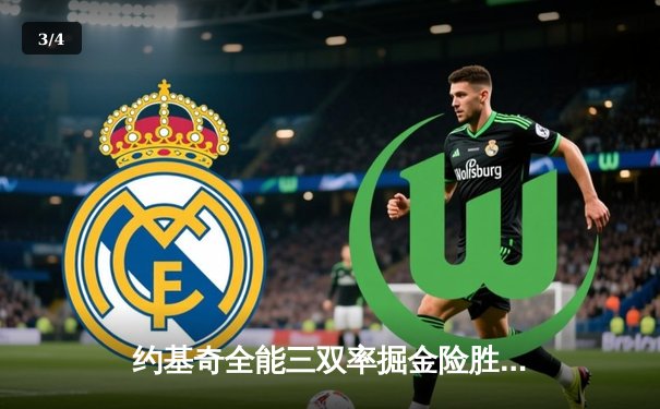 约基奇全能三双率掘金险胜绿军，塔图姆空砍35分难救主 - 3