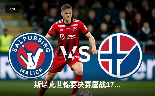 斯诺克世锦赛决赛鏖战17小时 奥沙利文18-13逆转特鲁姆普第七次封王 - 2